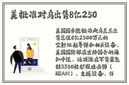 一小孩半夜给姐姐吃钢筋