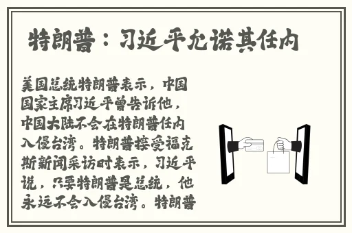 ZOOM与牛性胶ZOOM