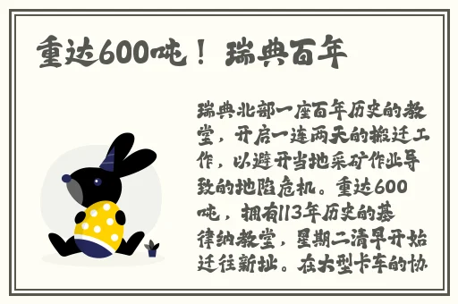 打开扇贝就可以吃火腿肠
